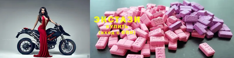 Ecstasy Дубай  Болохово 