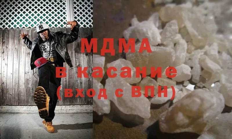 mega сайт  Болохово  MDMA кристаллы  наркота 