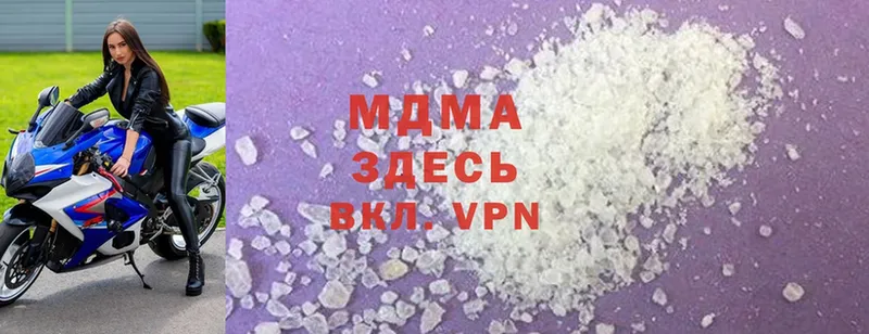 MDMA молли Болохово